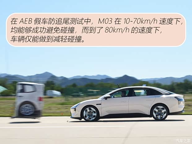 小鹏汽车 小鹏MONA M03 2024款 620 超长续航 小鹏汽车 小鹏MONA M03 2024款 620 超长续航