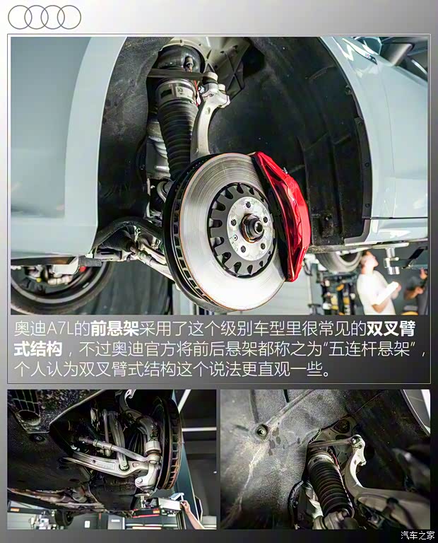 上汽奧迪 奧迪A7L 2024款 55 TFSI quattro RS 套件競速版