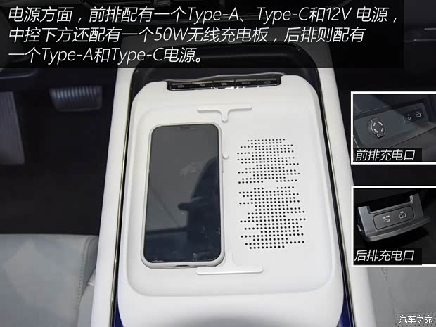 岚图汽车 岚图FREE 2025款 318 259km 四驱探索版