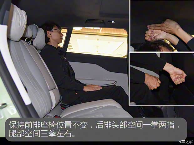 嵐圖汽車 嵐圖知音 2024款 超長續(xù)航智享版 嵐圖汽車 嵐圖知音 2024款 超長續(xù)航智享版