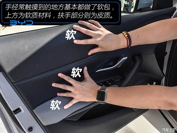 比亚迪 海狮05 DM-i 2025款 DM-i 115KM尊荣型
