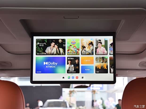 零跑汽车 零跑C16 2024款 增程 200智驾版 零跑汽车 零跑C16 2024款 增程 200智驾版