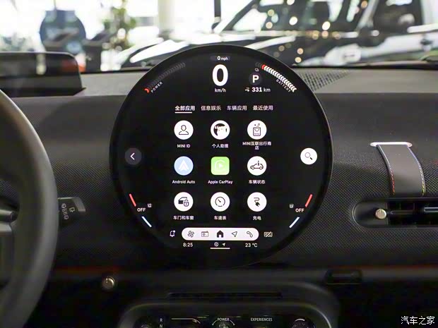 光束汽車 電動MINI COOPER 2024款 COOPER SE 藝術(shù)家