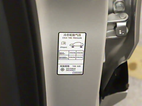 2025款 210Max增程版 5座 2025款 210Max增程版 5座