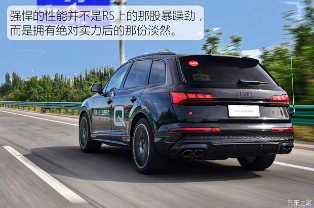 奥迪(进口) 奥迪Q8 2024款 55 TFSI 尊享动感型 奥迪(进口) 奥迪Q8 2024款 55 TFSI 尊享动感型