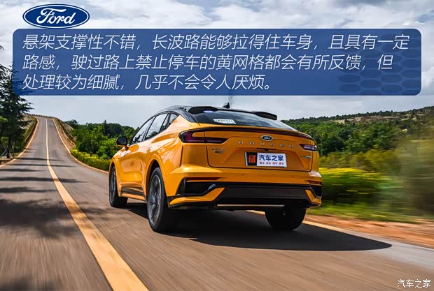 长安福特 蒙迪欧 2024款 运动版 2.0T E-混动 ST-line