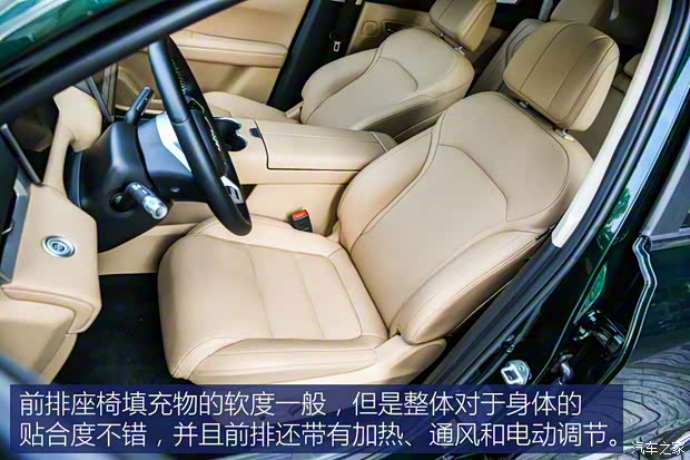 赛力斯蓝电 蓝电E5 PLUS 2025款 PLUS 1.5L DE-i 基本型 7座 赛力斯蓝电 蓝电E5 PLUS 2025款 PLUS 1.5L DE-i 基本型 7座