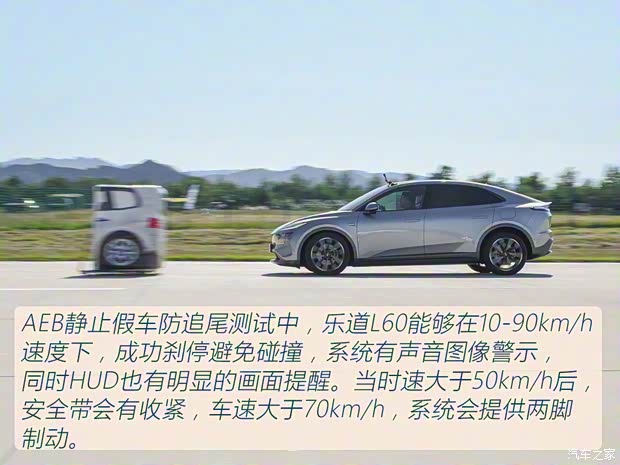 蔚來 樂道L60 2024款 60kwh 后驅(qū)版