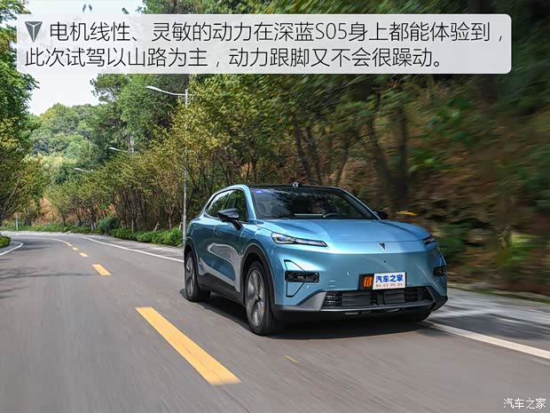 深蓝汽车 深蓝S05 2024款 增程版