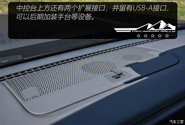 北京越野 北京BJ40 2024款 2.0T 環塔冠軍版