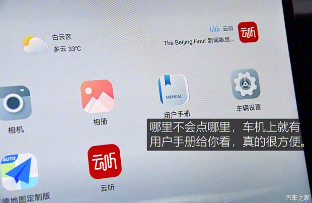 比亚迪 秦L 2024款 DM-i 120KM卓越型 比亚迪 秦L 2024款 DM-i 120KM卓越型