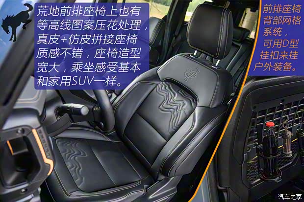 江铃福特 福特烈马 2024款 2.3T 荒地 江铃福特 福特烈马 2024款 2.3T 荒地