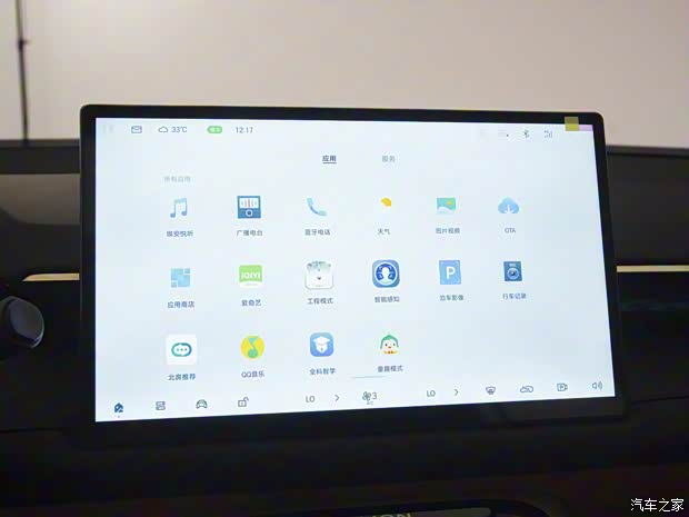 埃安 AION V 2025款 高功率霸王龍