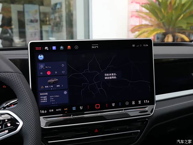 上汽大众 帕萨特 2025款 PRO 2.0T 低配版 上汽大众 帕萨特 2025款 PRO 2.0T 低配版