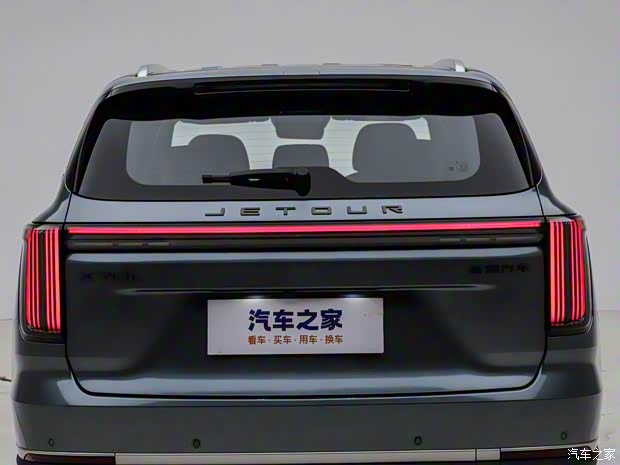 汽车之家