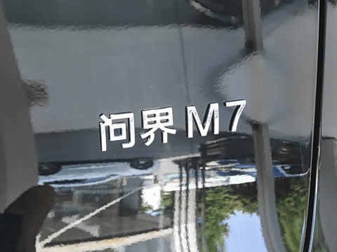 2026款 增程 Max长续航版 5座(896线激光雷达) 2026款 增程 Max长续航版 5座(896线激光雷达)