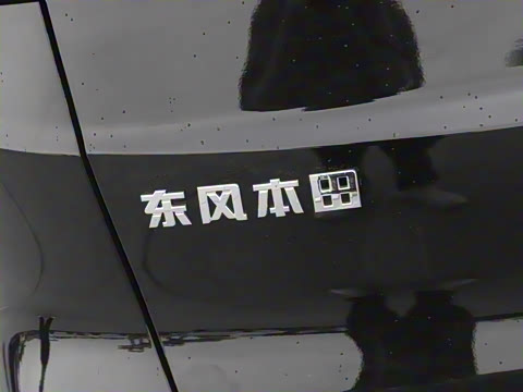 2026款 全球30年荣耀款 240TURBO 两驱锋尚5座版 2026款 全球30年荣耀款 240TURBO 两驱锋尚5座版
