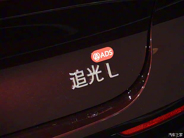 汽车之家