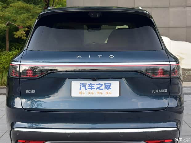 汽车之家