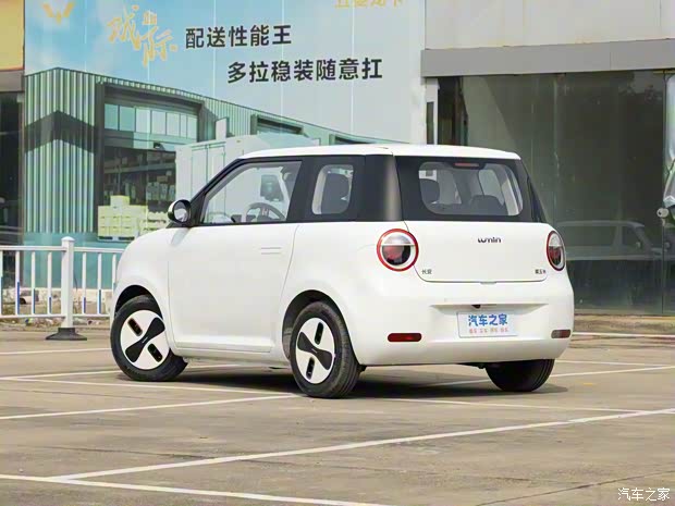 汽车之家