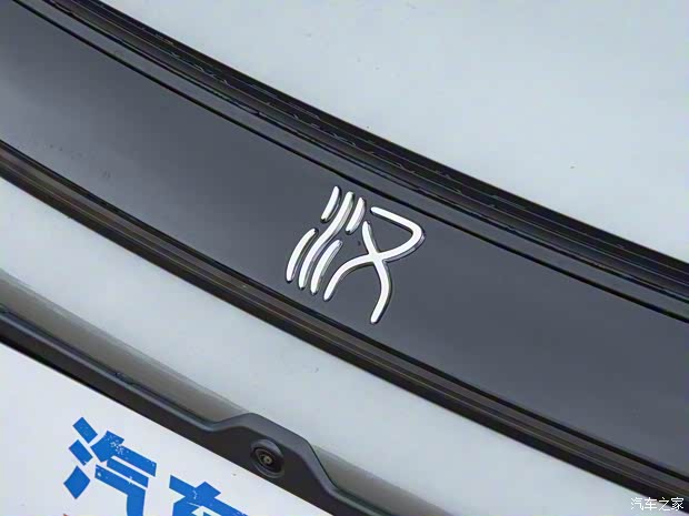 汽车之家