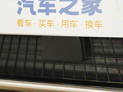 2025款 210Ultra智驾版 5座 2025款 210Ultra智驾版 5座