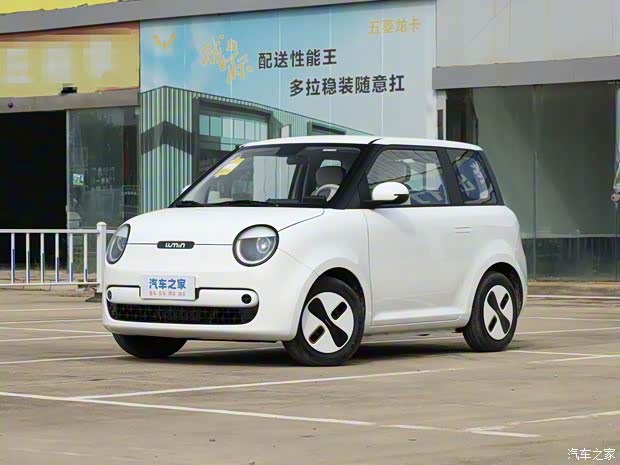 汽车之家