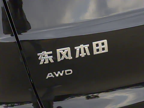 2026款 全球30年荣耀款 2.0L e:HEV 四驱智逸版 2026款 全球30年荣耀款 2.0L e:HEV 四驱智逸版