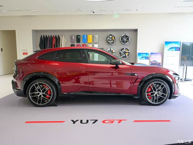 汽车之家