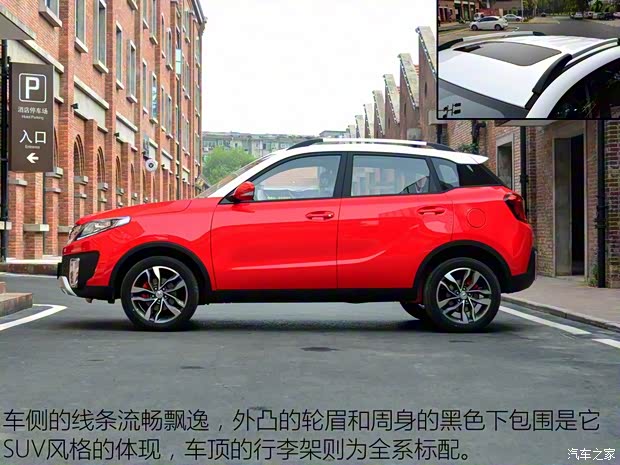 昌河汽车 昌河Q35 2016款 1.5L 自动炫智版 昌河汽车 昌河Q35 2016款 1.5L 自动炫智版