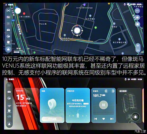 上汽集团 名爵5 2021款 300TGI DCT青奢旗舰版 上汽集团 名爵5 2021款 300TGI DCT青奢旗舰版