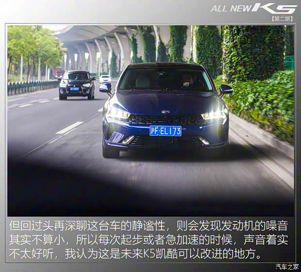 东风悦达起亚 K5凯酷 2020款 380T GT-Line 旗舰版 东风悦达起亚 K5凯酷 2020款 380T GT-Line 旗舰版