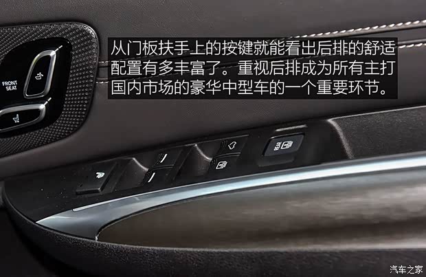 广汽讴歌 讴歌TLX-L 2018款 2.4L 钻享版