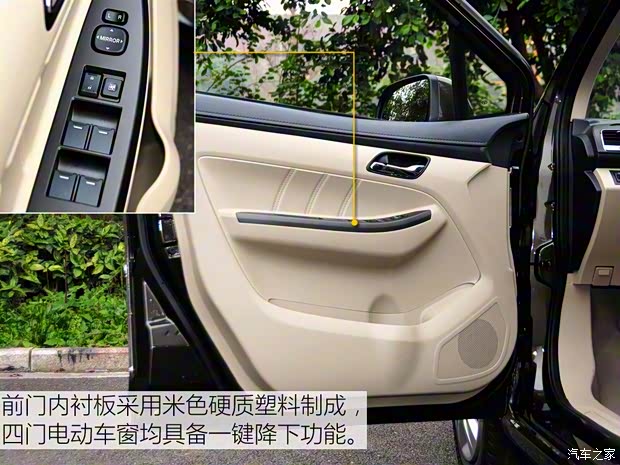 潍柴汽车 英致727 2016款 基本型 潍柴汽车 英致727 2016款 基本型