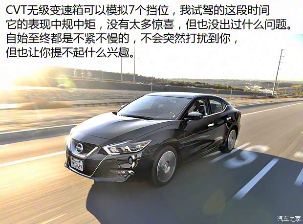 日产(进口) 西玛(海外) 2016款 基本型