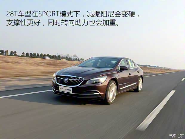 上汽通用别克 君越 2016款 28T 旗舰型 上汽通用别克 君越 2016款 28T 旗舰型