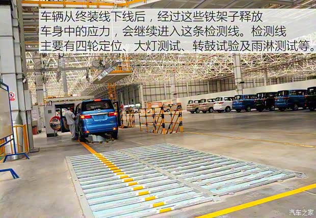 福汽新龙马 启腾EX80 2015款 1.5L 豪华型 福汽新龙马 启腾EX80 2015款 1.5L 豪华型