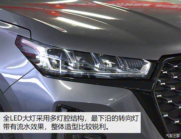 奇瑞汽車 瑞虎7 PLUS 2021款 1.6T 自動(dòng)高配版