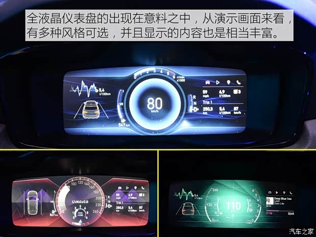 领克 领克03 2017款 基本型