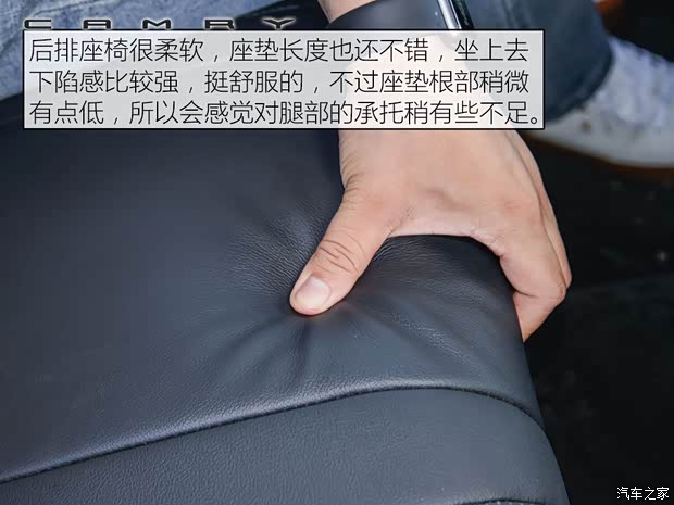 广汽丰田 凯美瑞 2018款 2.5HQ 旗舰版 广汽丰田 凯美瑞 2018款 2.5HQ 旗舰版