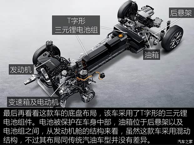 上汽通用别克 VELITE 5 2017款 时尚增程型 上汽通用别克 VELITE 5 2017款 时尚增程型