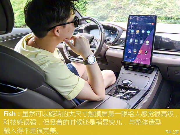 比亞迪 漢 2020款 EV 超長續航版尊貴型