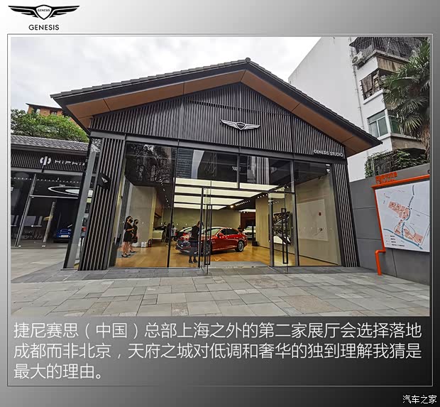 捷尼賽思 捷尼賽思G80 2021款 2.5T 旗艦版