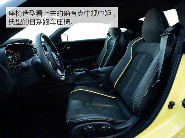 日产(进口) 日产Z 2020款 Proto Edition