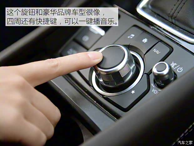 一汽马自达 马自达CX-4 2016款 2.5L 自动四驱蓝天激情版 一汽马自达 马自达CX-4 2016款 2.5L 自动四驱蓝天激情版