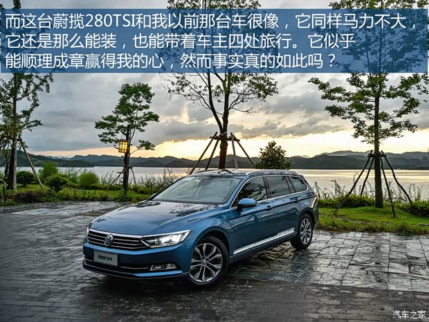 大眾(進口) 蔚攬 2016款 280TSI 兩驅(qū)舒行版