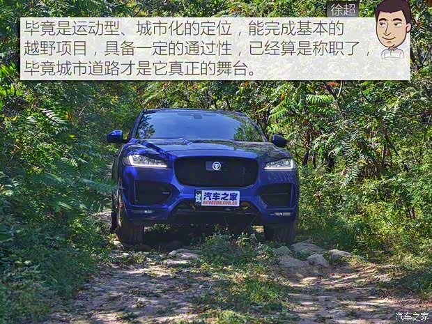 捷豹 捷豹F-PACE 2018款 2.0T 四驱R-Sport运动版 捷豹 捷豹F-PACE 2018款 2.0T 四驱R-Sport运动版