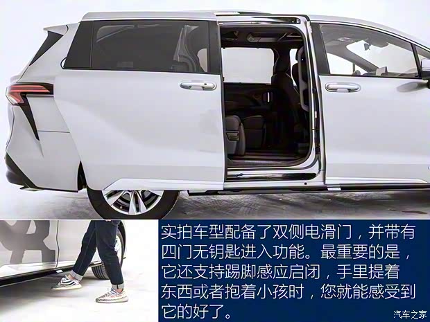 廣汽豐田 賽那SIENNA 2021款 2.5L混動(dòng) PLATINUM版