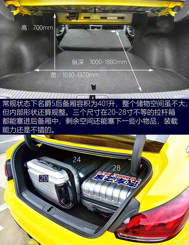 上汽集团 名爵5 2021款 300TGI DCT青奢旗舰版 上汽集团 名爵5 2021款 300TGI DCT青奢旗舰版