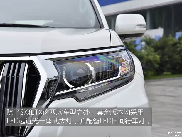 一汽丰田 普拉多 2018款 3.5L 自动VX NAVI